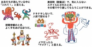 度胸力
