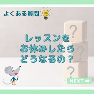 子どもの知性・感情・意志を育てる教室 ことばキャンプ – ことば